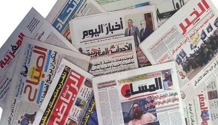 أبرز عناوين الصحف
