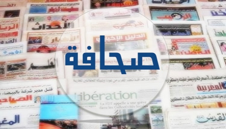 صحف 2510