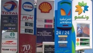 أسعار الكازوال و البنزين في المغرب