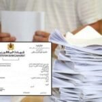 أكادير : مستجدات النزاع القائم حول فندق موكادور المدينة بعد انعقاد اجتماع اللجنة الوطنية للبحث والمصالحة