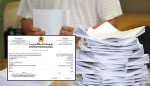 التقدم والاشتراكية يدخل على خط الجدل القائم حول تسجيل أصحاب البكالوريا القديمة بالجامعات، ونائب من أكادير يجر ميراوي للمساءلة 5 أصحاب البكالوريا القديمة