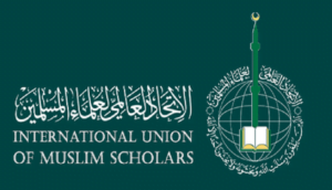 اتحاد علماء المسلمين