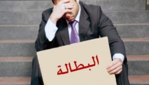 الشوماج