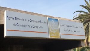 المحافظة العقارية بأكادير