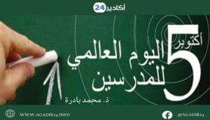 بادرة