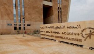 جائزة الثقافة الأمازيغية