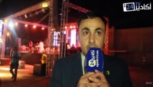 زعيم ماك الجزائير