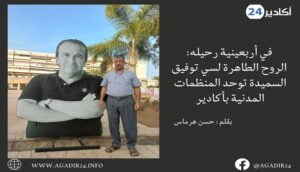 سميدة