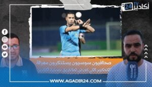 صحافيون سوسيون