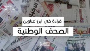 صحف 1 1