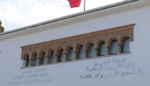 المحرومون من اجتياز مباريات التعليم يستعدون لـ”إنزال وطني” أمام وزارة بنموسى 11 مقر وزارة التربية الوطنية والتعليم الأولي والرياضة بالرباط