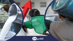 المحروقات وأزمة الحليب و"البوطا".. هذه أبرز الملفات التي تطرق إليها بايتاس في الندوة الصحفية الأسبوعية 9 المحرقات الحليب البوطا