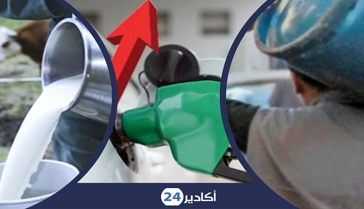 المحرقات الحليب البوطا