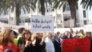 بعد المحامين : الموثقون يعلنون الغضب على وزير العدل. 2 الموثقون