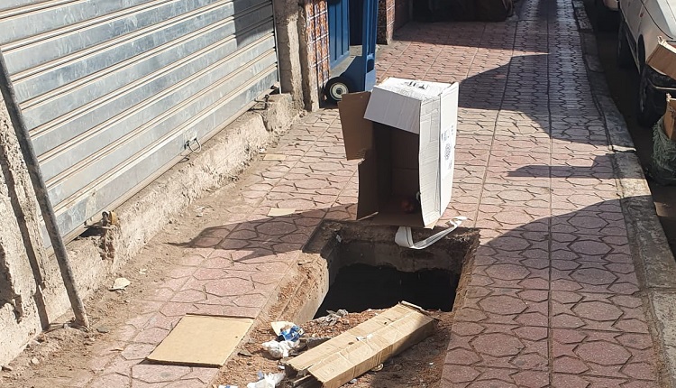 حفرة إنزكان