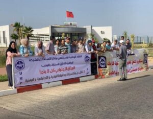 مستخدمو مراكز الاستغلال يشلون الطرق السيارة، ويهددون باللجوء لخطوات أكثر تصعيدا 9 IMG 20221107 WA0000