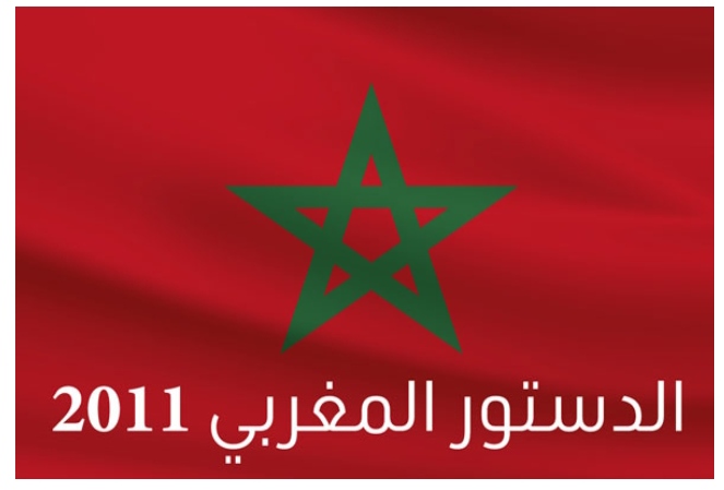 المنظمة المغربية لحماية المال تعقد جمعها العام السنوي