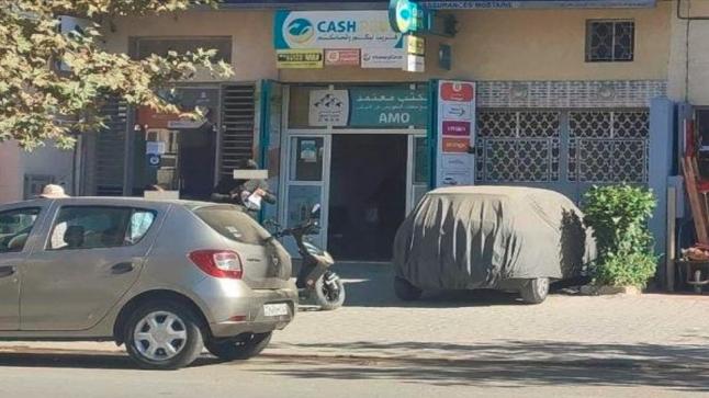 إستعمال مسدس لسرقة وكالة بنكية يستنفر المصالح الأمنية