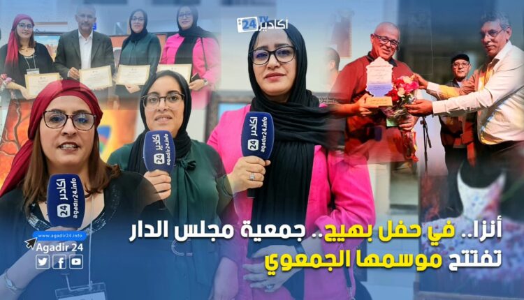 أنزا 1