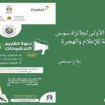لعنة الانقطاعات تلاحق تطبيقات “ميتا”.. عطب جديد يوقف تطبيق “إنستغرام” في العديد من الدول