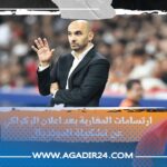 بلاغ جديد صادر عن القوات المسلحة الملكية.