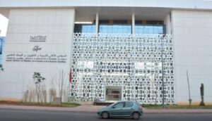 المجلس الأعلى للتربية والتكوين والبحث العلمي
