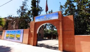 المديرية الإقليمية لوزارة التربية الوطنية بإقليم السراغنة