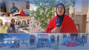 المركز الاجتماعي أغروض 4