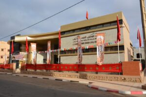 المعهد الموسيقي الرايس الحاج بلعيد