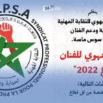 ترويج “الكوكايين” بقلب العاصمة يورط 3 أشخاص