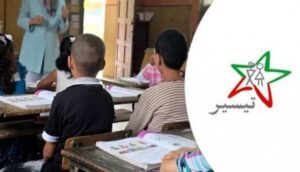 برنامج الدعم تيسير