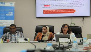 جمعية صوت النساء المغربيات