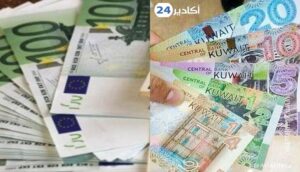 أسعار صرف العملات الأجنبية اليوم الأربعاء 21 دجنبر 2022 بالدرهم المغربي (MAD)- بنك المغرب - 4 صرف