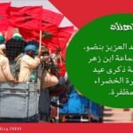 شخص يجهز على شقيقه الخمسيني لهذا السبب