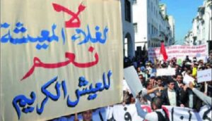 غلاء الأسعار.