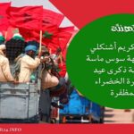 شخص يجهز على شقيقه الخمسيني لهذا السبب