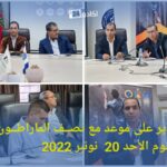 عاصفة ثلجية تشل الحركة بعدد من المناطق بالولايات المتحدة الأمريكية.