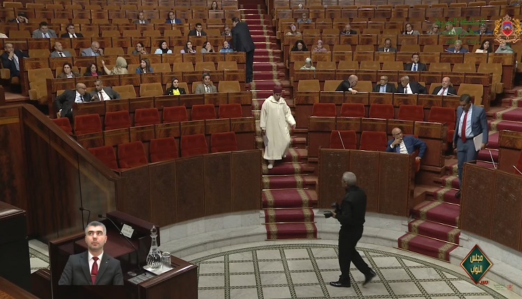 مجلس النواب المغربي 2022