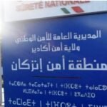 سرقة سيارات المواطنين يقود شخصين إلى التوقيف