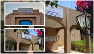 تزنيت: مدير يتعرض لاعتداء شنيع، و نقابيون ينددون وينبهون للوضع الأمني بالمدينة. 11 مولاي رشيد تزنيت