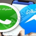 المغرب: أبرز اهتمامات الصحف الوطنية الثلاثاء 22 نوفمبر 2022