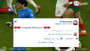 الملياردير الأمريكي إيلون ماسك، يهنأ المغرب بعد تأهل المنتخب الوطني لدور نصف النهائي كأس العالم قطر 2022. 10 ماسك