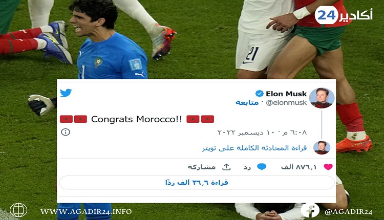 ماسك