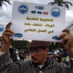 تفاصيل المشاريع و الاتفاقيات و التعيينات التي ميزت أشغال اجتماع مجلس الحكومة اليوم الخميس 08 دجنبر 2022