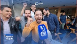 شاهد لحظة فوز المنتخب الوطني المغربي على البرتغال 6 أكادير3