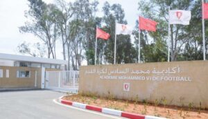 أكاديمية محمد السادس لكرة القدم : مرتع المواهب الكروية التي سطع نجمها في كأس العالم 5 أكاديمية محمد السادس لكرة القدم