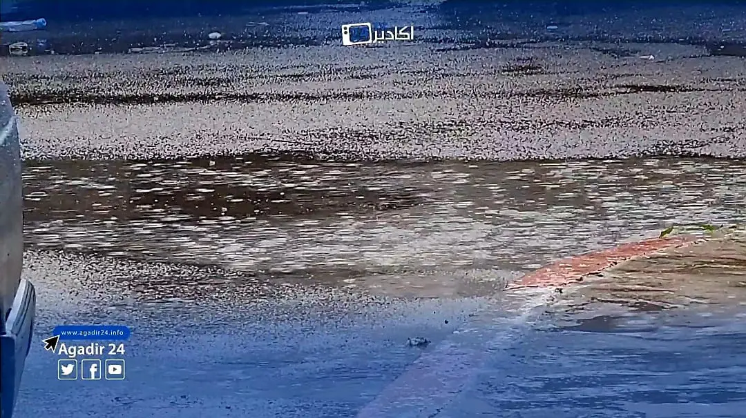 أمطار أكادير