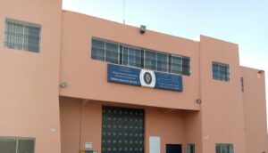 السجن المحلي أيت ملول