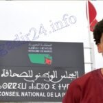 الإطاحة بشبكة إجرامية جديدة متخصصة في الاتجار بالبشر و تنظيم الهجرة غير المشروعة .
