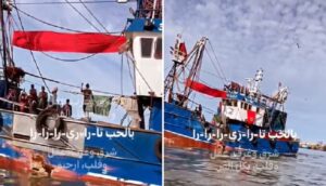 بحارة